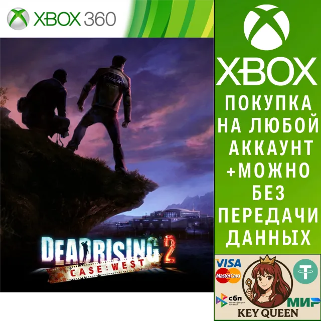 DEAD RISING 2: CASE WEST Xbox One &amp; Xbox Series X|S