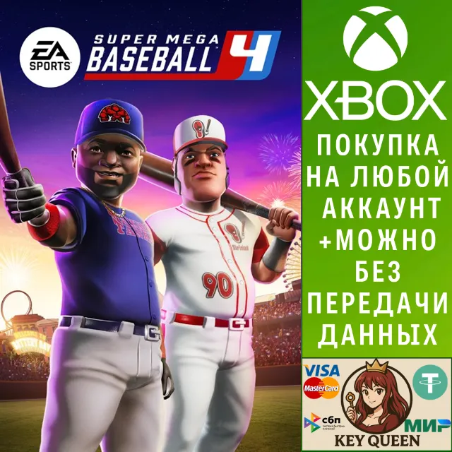Super Mega Baseball™ 4 Xbox One &amp; Xbox Series X|S