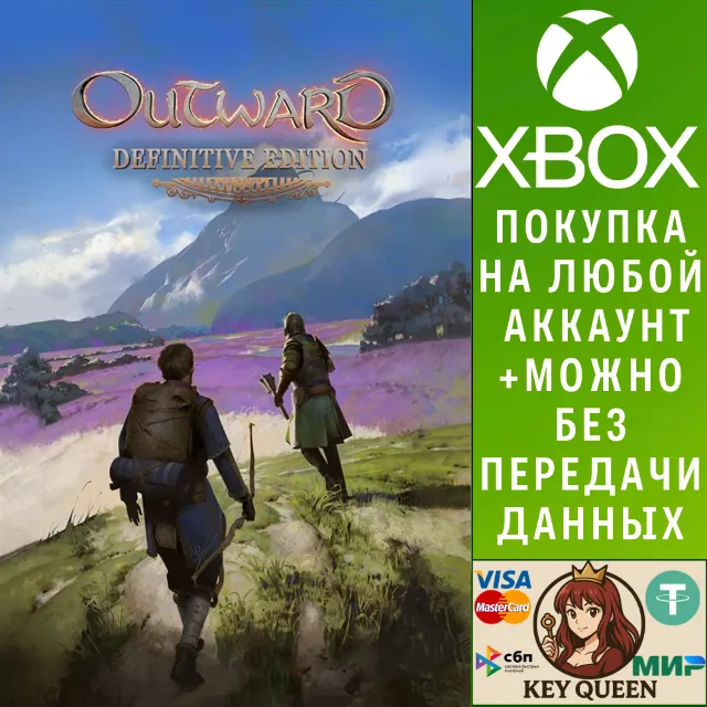 Outward: Definitive Edition Xbox Series X|S
