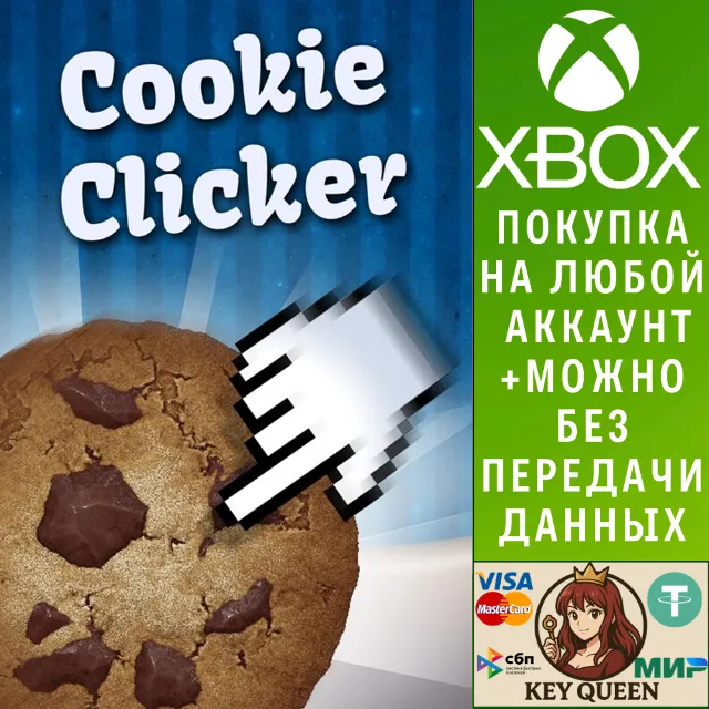 Cookie Clicker Xbox One &amp; Xbox Series X|S