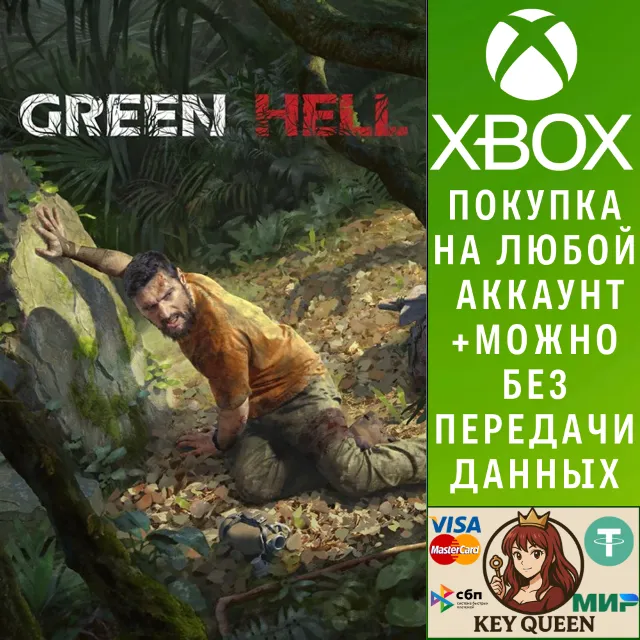 Green Hell Xbox One &amp; Xbox Series X|S