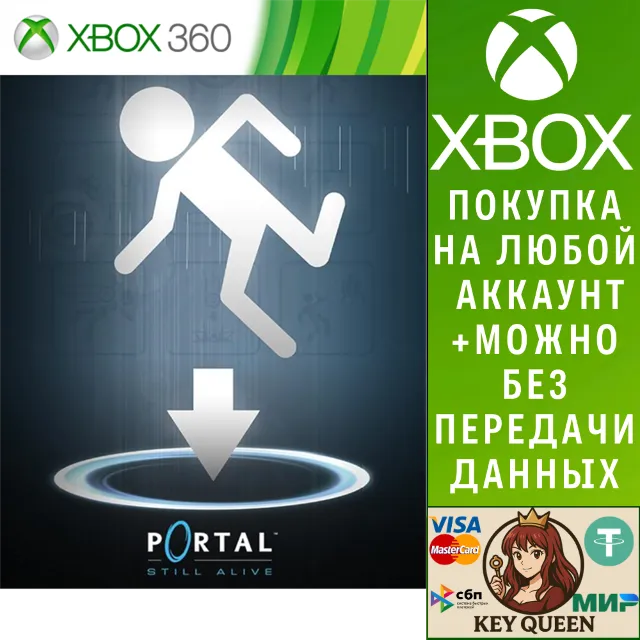 Portal: Still Alive Xbox One &amp; Xbox Series X|S
