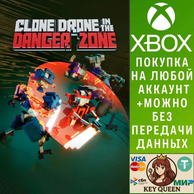 Clone Drone in the Danger Zone Xbox One|X|S &amp; PC