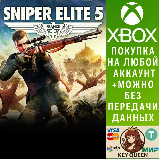 Sniper Elite 5 Xbox One &amp; Xbox Series X|S &amp; PC