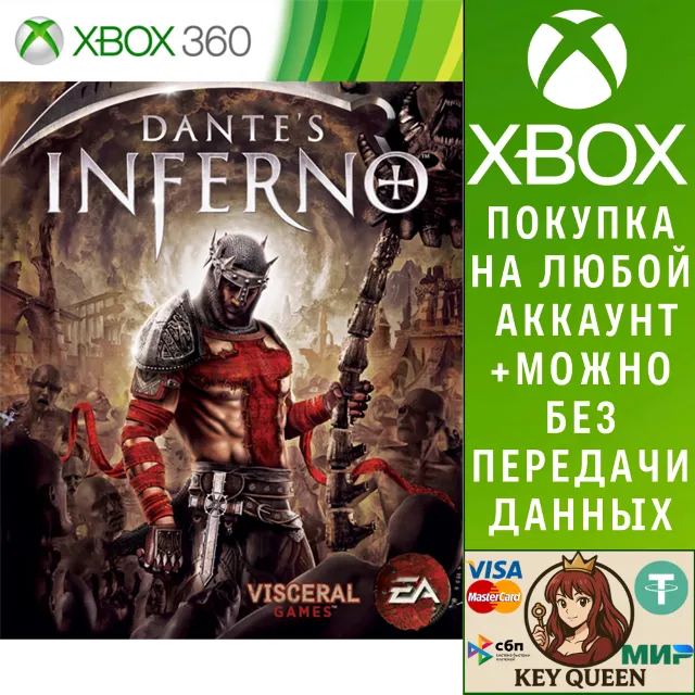 Dante's Inferno™ Xbox One &amp; Xbox Series X|S