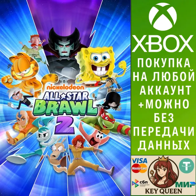 Nickelodeon All-Star Brawl 2 Xbox One|X|S &amp; PC