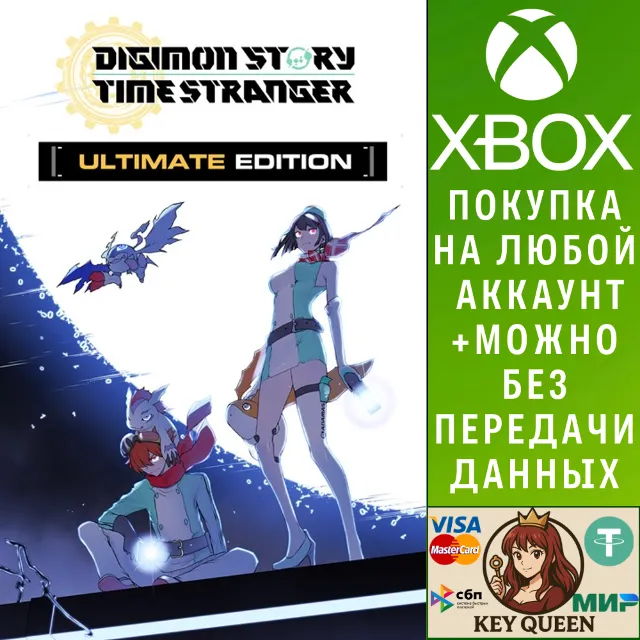 Digimon Story Time Stranger Ultimate Edition Xbox