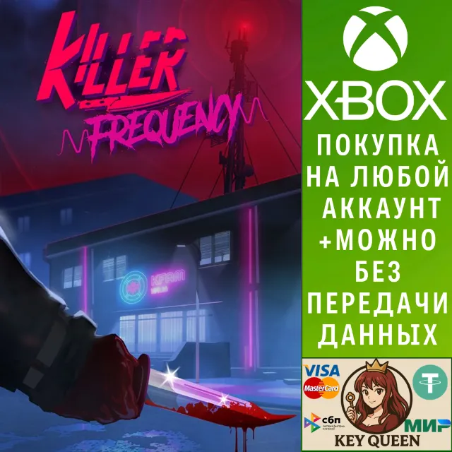 Killer Frequency Xbox One &amp; Xbox Series X|S &amp; PC