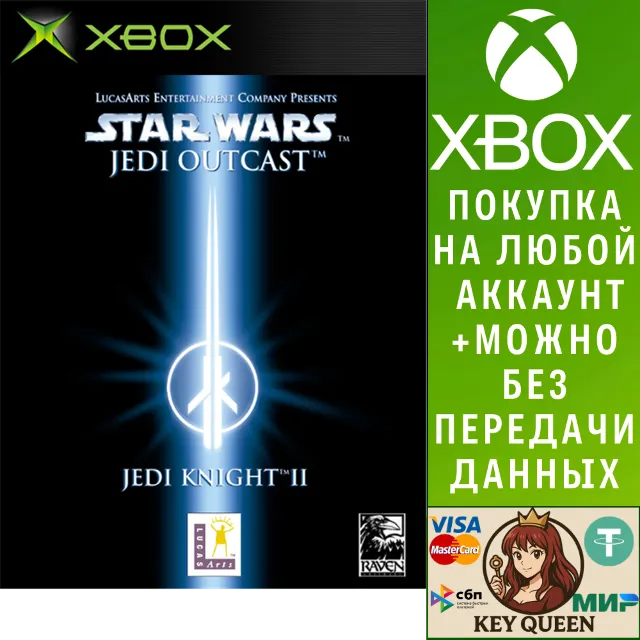 STAR WARS Jedi Knight II Jedi Outcast Xbox One|X|S
