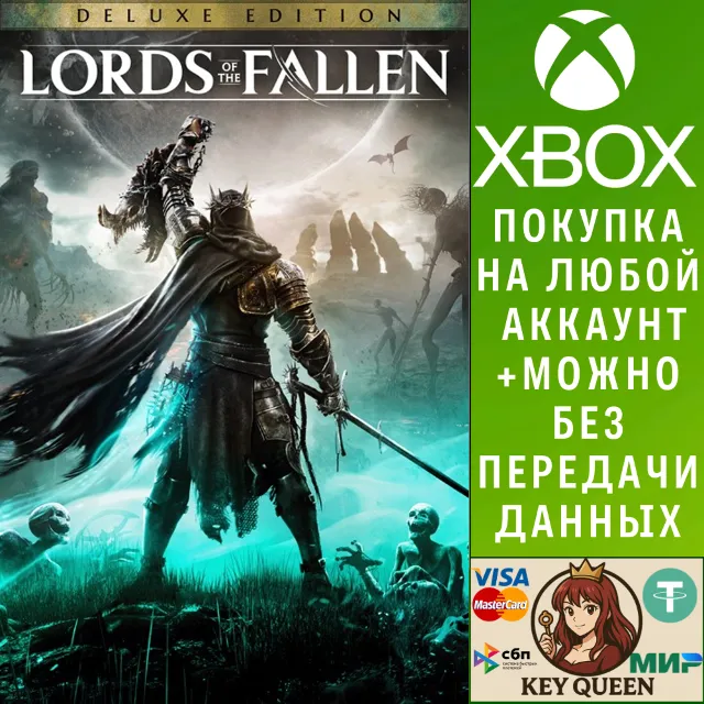 Lords of the Fallen Deluxe Edition Xbox Series X|S