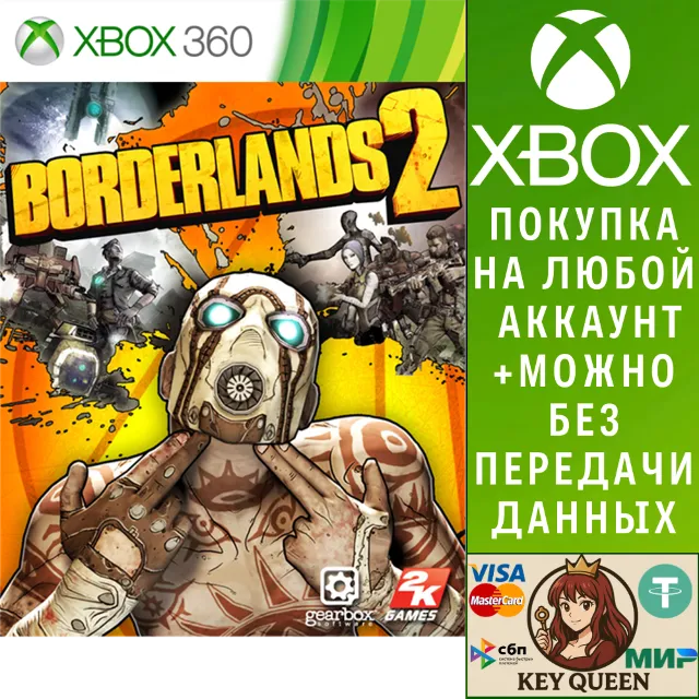 Borderlands 2 Xbox One &amp; Xbox Series X|S