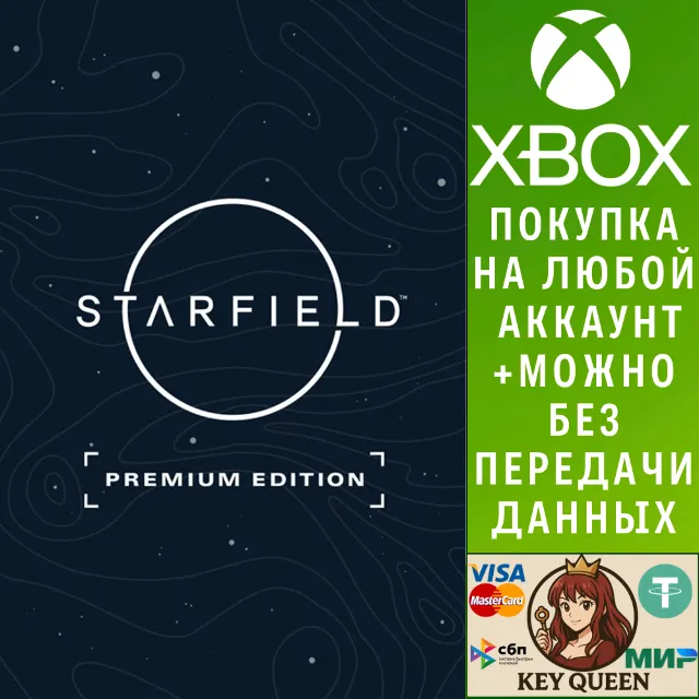 Starfield Premium Edition Xbox Series X|S &amp; PC