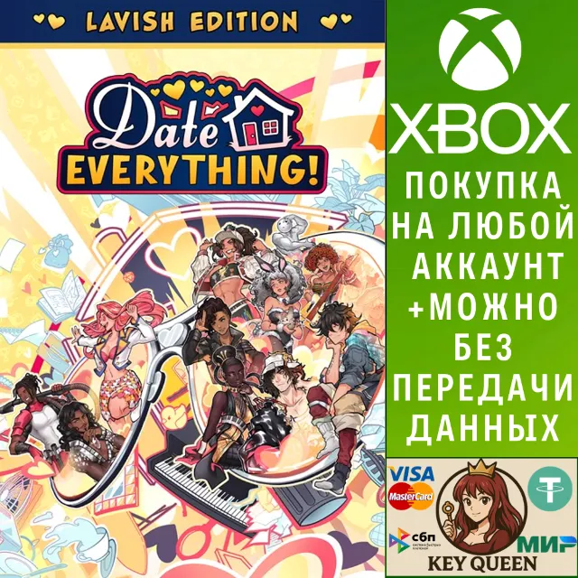 Date Everything! Lavish Edition Xbox Series X|S &amp; PC