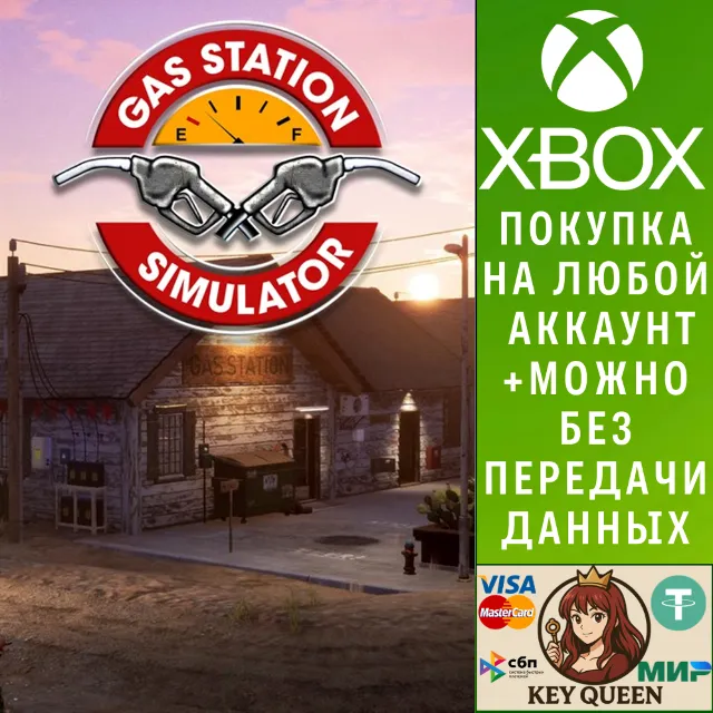 Gas Station Simulator Xbox One &amp; Xbox Series X|S