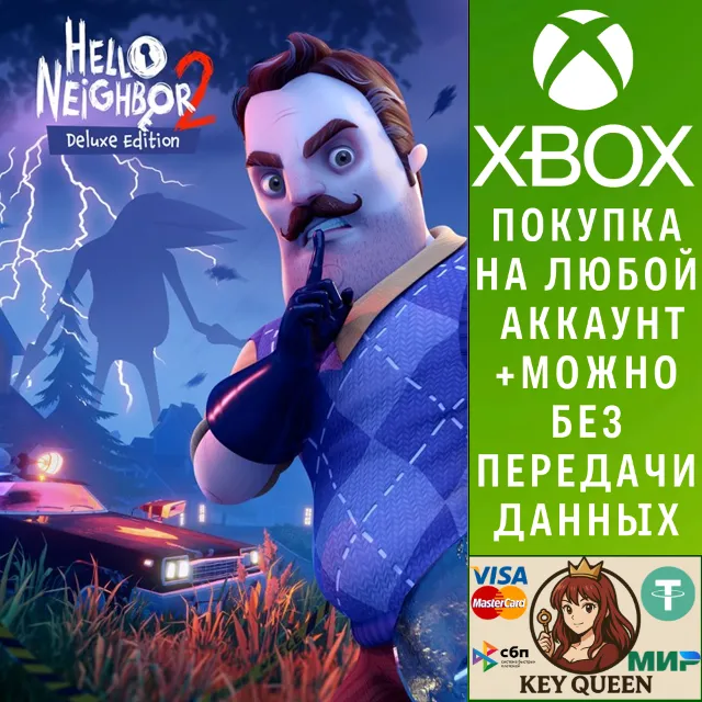 Hello Neighbor 2 Deluxe Edition Xbox One|X|S &amp; PC