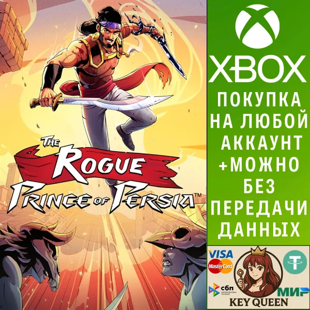 The Rogue Prince of Persia™ Xbox Series X|S