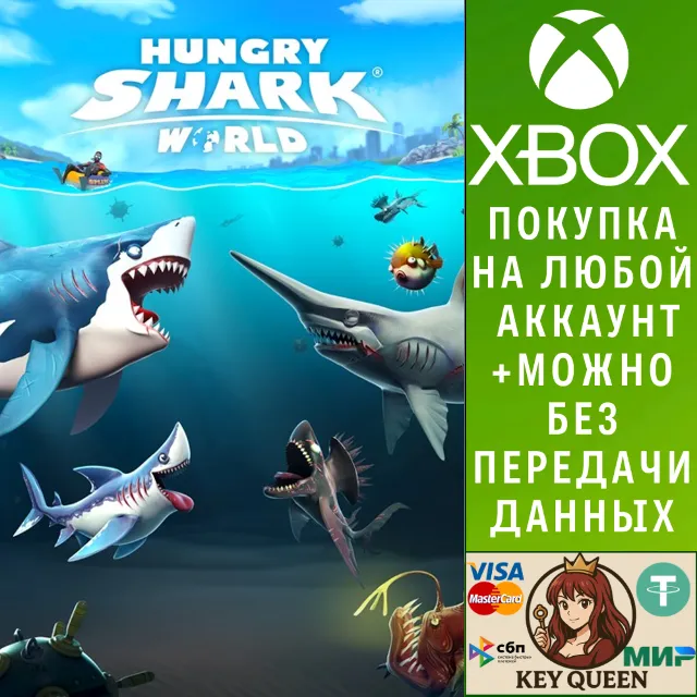 Hungry Shark® World Xbox One &amp; Xbox Series X|S