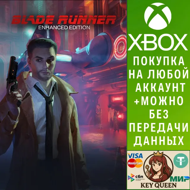 Blade Runner Enhanced Edition Xbox One|X|S