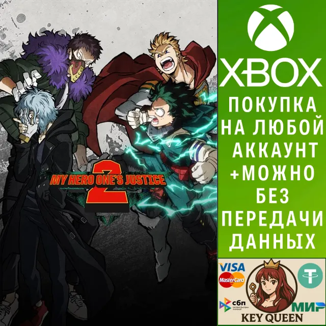 MY HERO ONE'S JUSTICE 2 Xbox One &amp; Xbox Series X|S