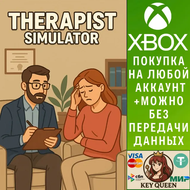 Therapist Simulator Xbox One &amp; Xbox Series X|S &amp; PC