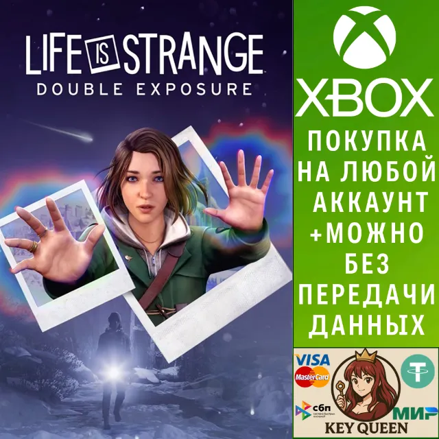 Life is Strange: Double Exposure Xbox Series X|S &amp; PC