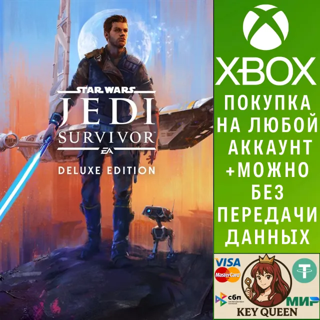 STAR WARS Jedi: Survivor™ Deluxe Edition Xbox
