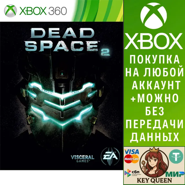 Dead Space™ 2 Xbox One &amp; Xbox Series X|S
