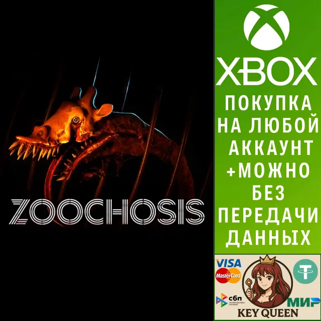 Zoochosis Xbox One &amp; Xbox Series X|S