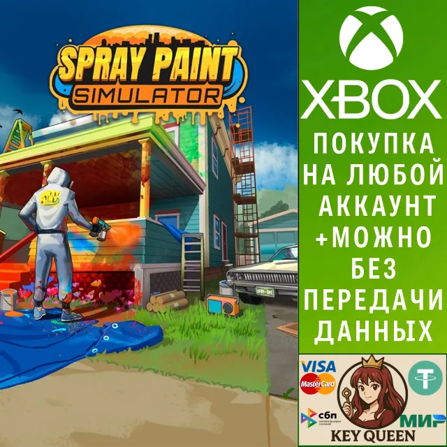 Spray Paint Simulator Xbox One &amp; Xbox Series X|S &amp; PC