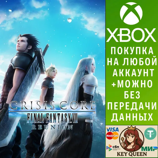 CRISIS CORE –FINAL FANTASY VII– REUNION Xbox One|X|S