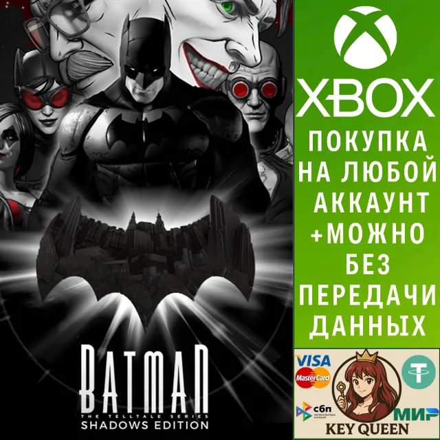 The Telltale Batman Shadows Edition Xbox One|X|S