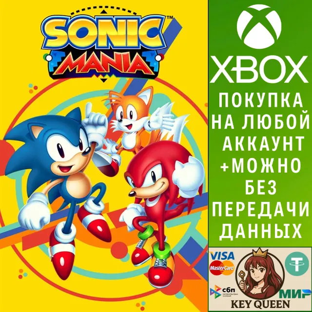 Sonic Mania Xbox One &amp; Xbox Series X|S