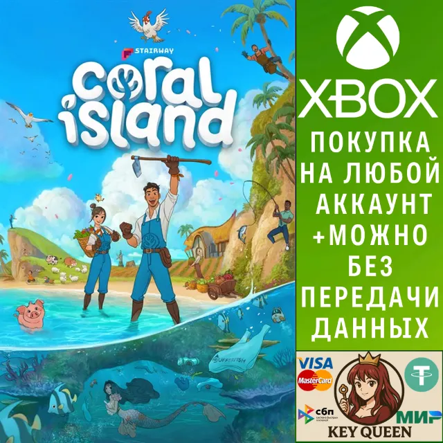 Coral Island (Game Preview) Xbox Series X|S &amp; PC