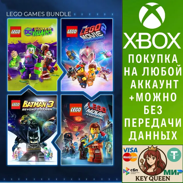 The LEGO® Games Bundle Xbox One &amp; Xbox Series X|S