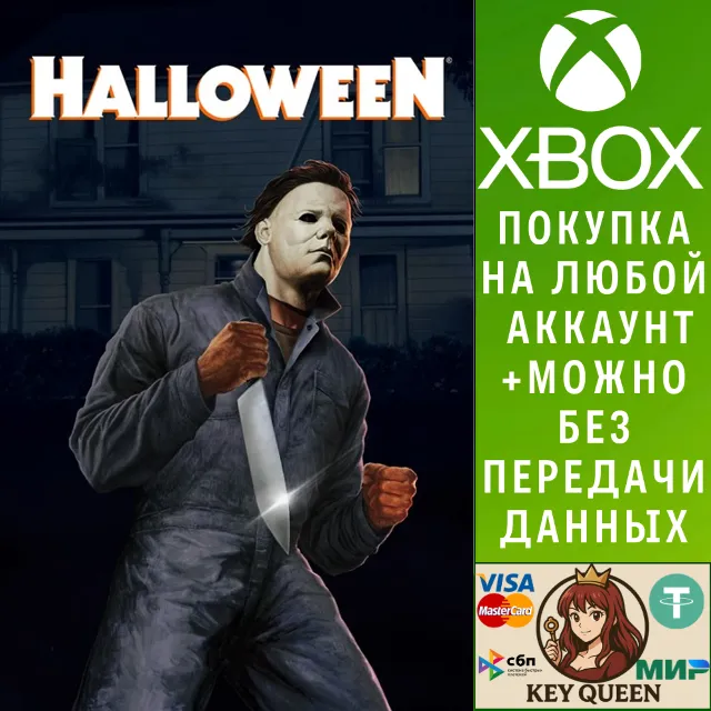 RetroRealms: Halloween Xbox One &amp; Xbox Series X|S