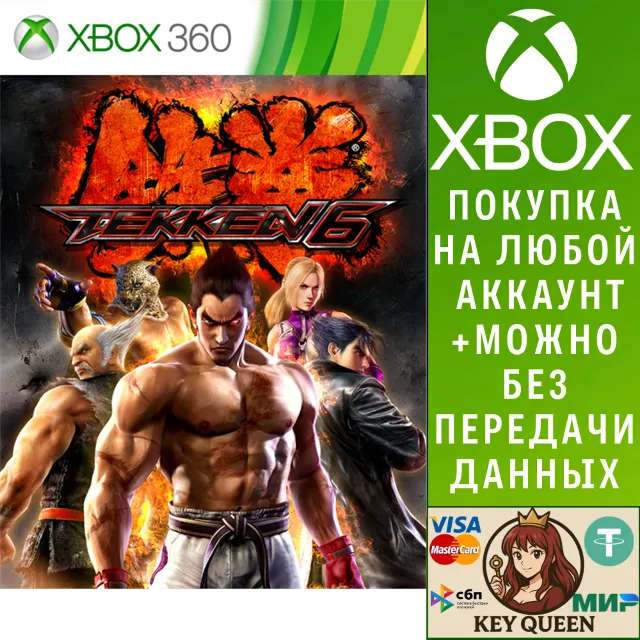 TEKKEN 6 Xbox One &amp; Xbox Series X|S