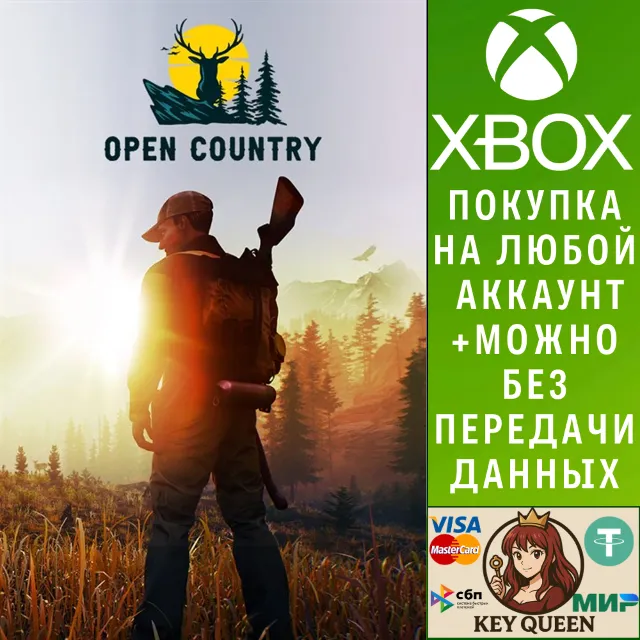 Open Country Xbox One &amp; Xbox Series X|S