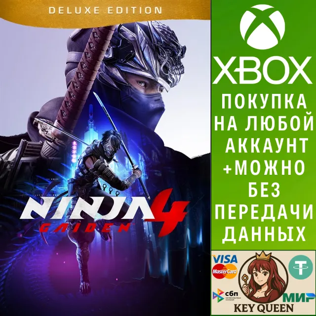 NINJA GAIDEN 4 Deluxe Edition Xbox Series X|S &amp; PC