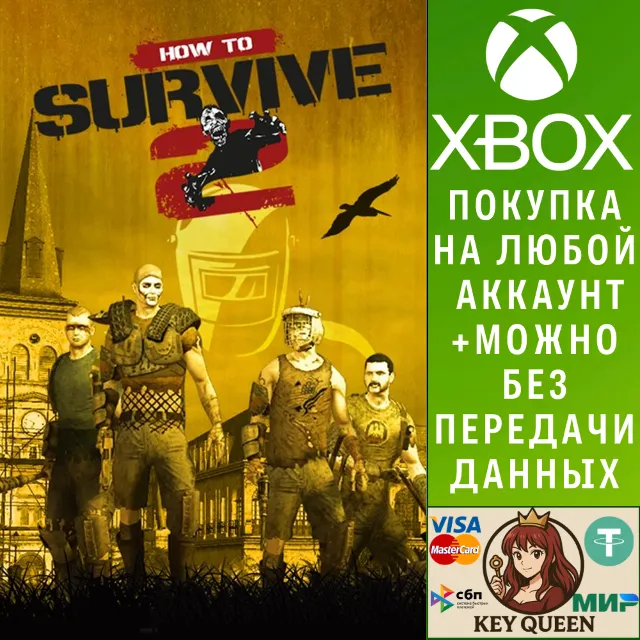 How To Survive 2 Xbox One &amp; Xbox Series X|S