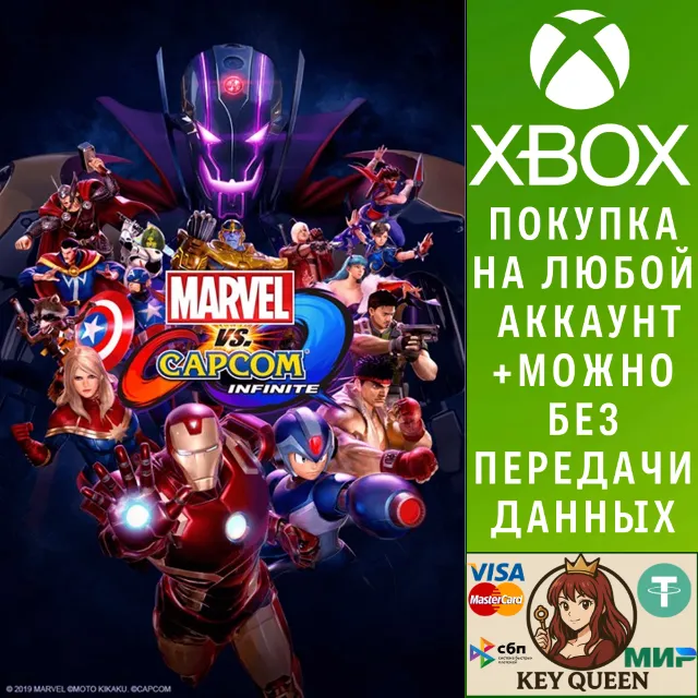 MARVEL VS. CAPCOM: INFINITE Xbox One|X|S &amp; PC