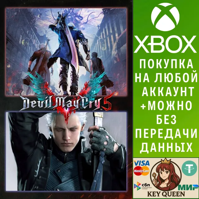 Devil May Cry 5 + Vergil Xbox One &amp; Xbox Series X|S