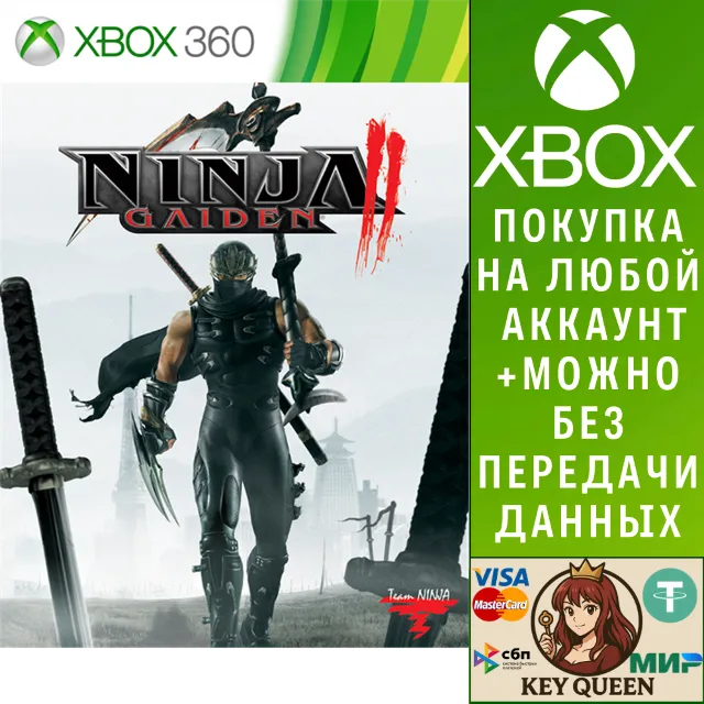 NINJA GAIDEN II Xbox One &amp; Xbox Series X|S