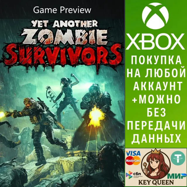 Yet Another Zombie Survivors (Game Preview) Xbox