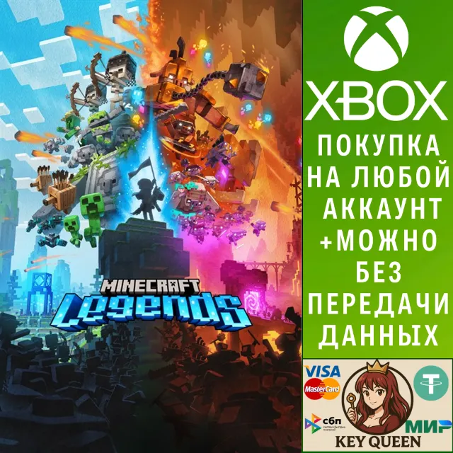 Minecraft Legends Xbox One &amp; Xbox Series X|S