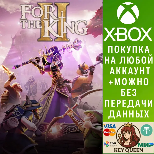 For The King II Xbox One &amp; Xbox Series X|S &amp; PC
