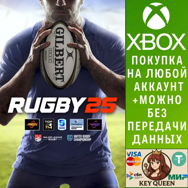 Rugby 25 Xbox One &amp; Xbox Series X|S