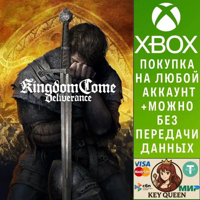 Kingdom Come: Deliverance Xbox One &amp; Xbox Series X|S