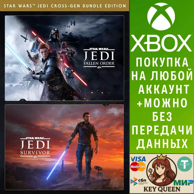 STAR WARS™ Jedi Cross-Gen Bundle Edition Xbox One|X|S