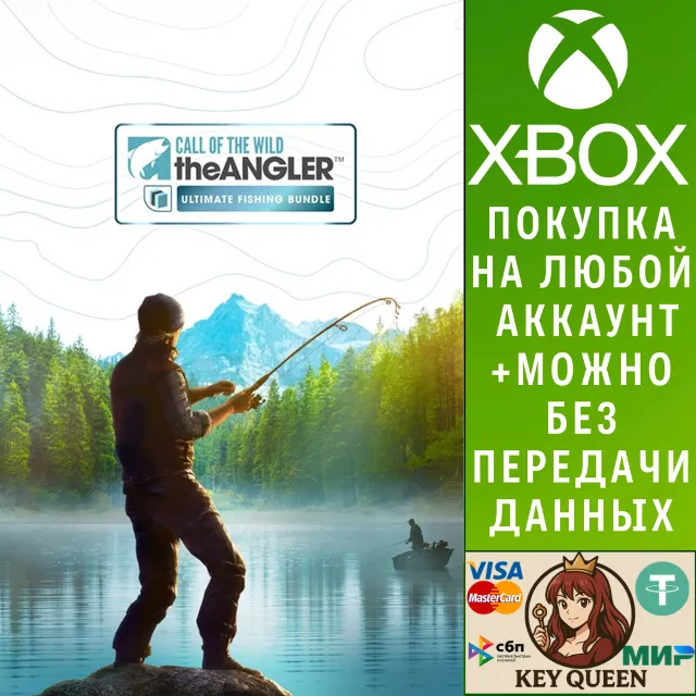 Call of the Wild: The Angler™ - Ultimate Fishin Xbox&amp;PC