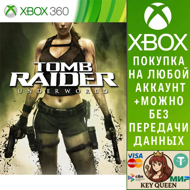 Tomb Raider Underworld Xbox One &amp; Xbox Series X|S